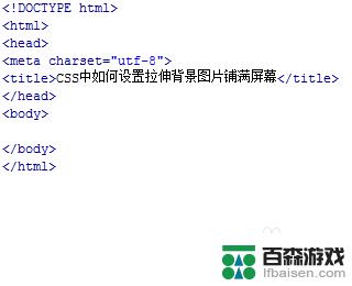 如何将图片设置为铺满整个手机屏幕的壁纸