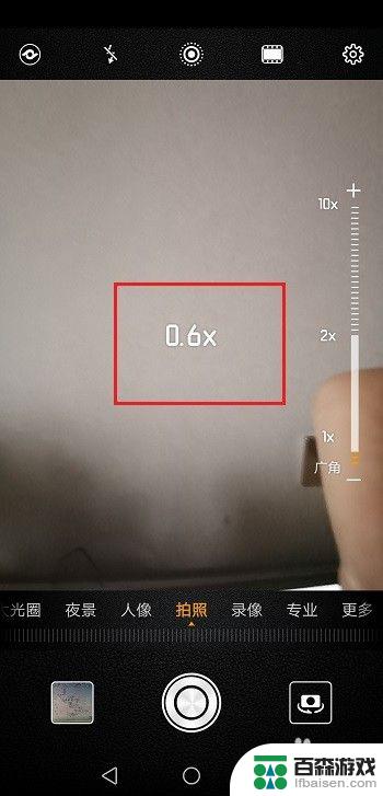 手机相机如何调整广角高度