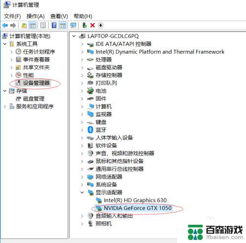 游戏手机锁不锁帧怎么设置