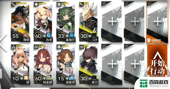 明日方舟615怎么过海关