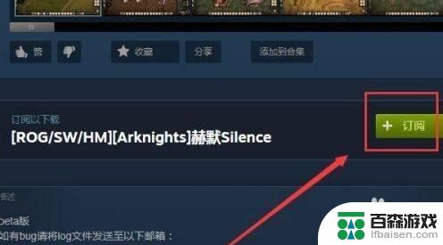 饥荒怎么设置模组steam