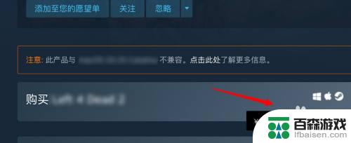 steam礼物退款钱给谁