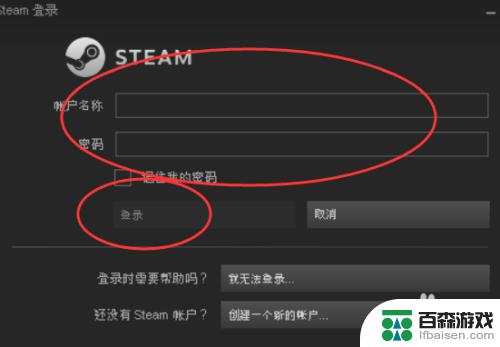 选哪个原因steam秒退款