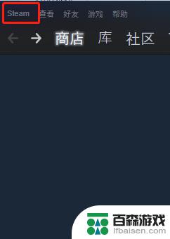 steam 移动磁盘