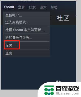 steam 移动磁盘