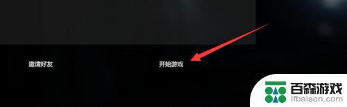 steam森林怎么可以联机