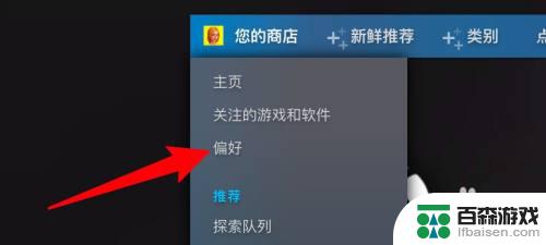 steam怎么搜18+游戏