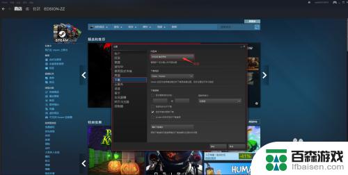 steam游戏怎么搞到