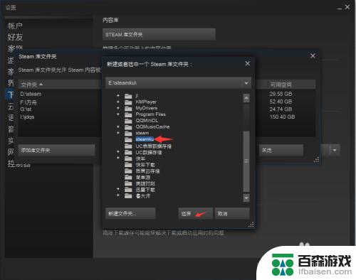 steam游戏怎么搞到