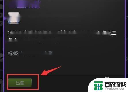 新手steam如何交易