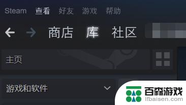 steam近期共同游戏玩家