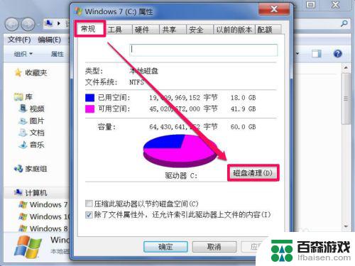 如何避免手机垃圾游戏