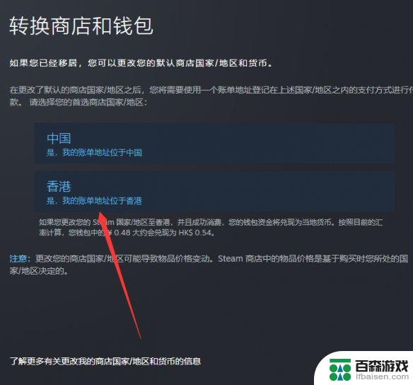 怎么在steam购买微软模拟飞行10