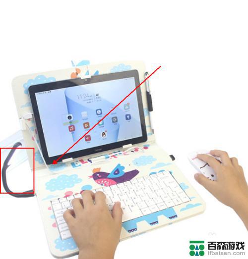 手机中文键盘如何输入汉字