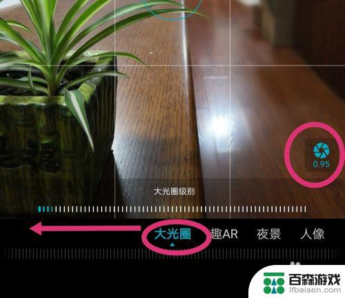手机照相机怎么背景虚化