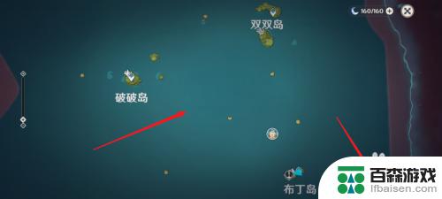原神海岛如何解锁船