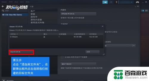 steam己下的游戏怎么放到u盘里吗