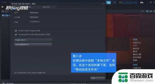 steam己下的游戏怎么放到u盘里吗