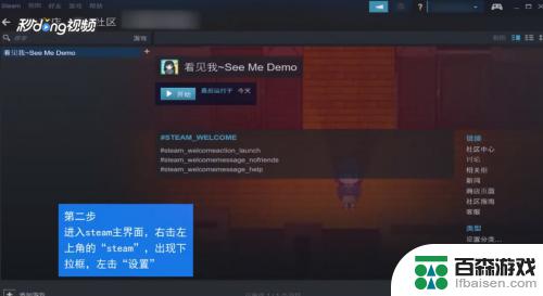 steam己下的游戏怎么放到u盘里吗