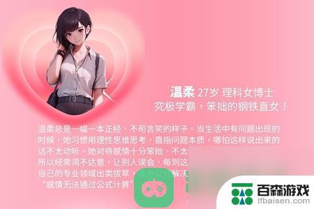 完蛋我被美女包围了dlc电脑密码