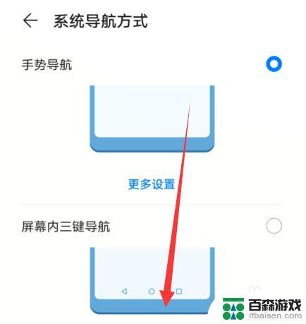 手机上面的圆圈怎么设置