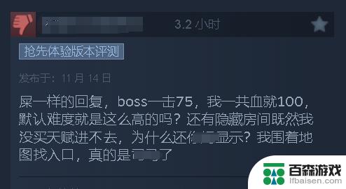 销量千万神作的开发商，新作Steam 89%好评，却惹怒了玩家