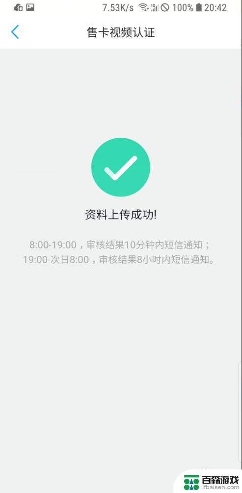 网上手机卡怎么激活