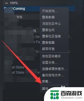 steam文件夹里的游戏在哪