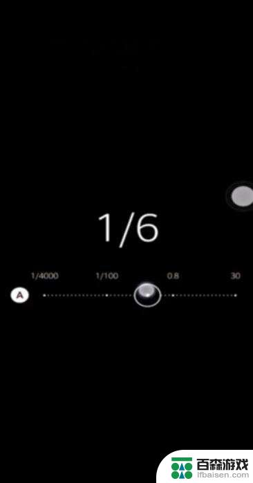 手机如何查相机快门速度
