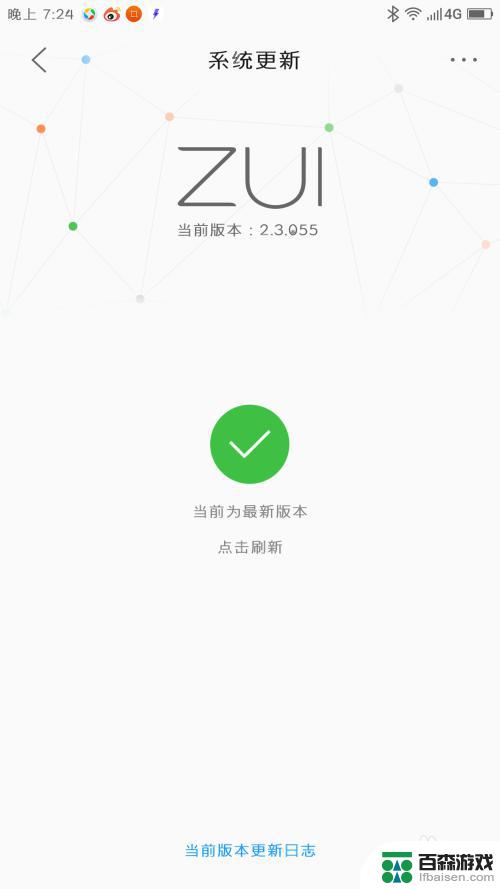 手机怎么没法登录微信