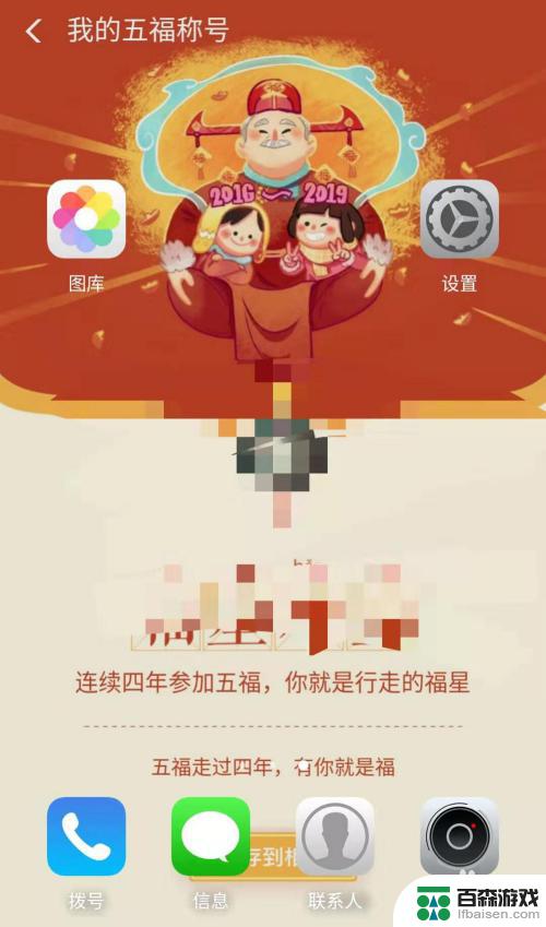 怎么用图片做手机墙纸