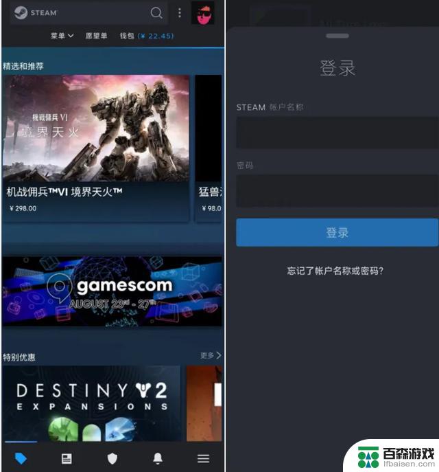 Steam秋季特卖时间公布，手机一键入库游戏的方法，免费加速steam