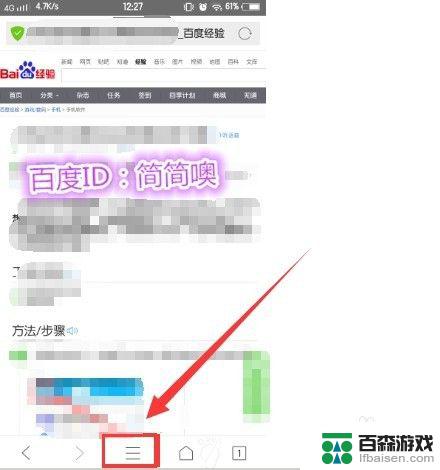 华为手机如何复制网页链接