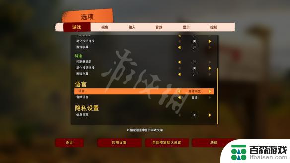 steam怎么调中文双人成行