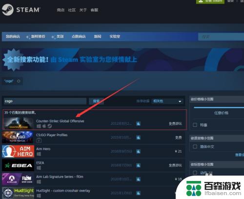 5e当前steam已被绑定