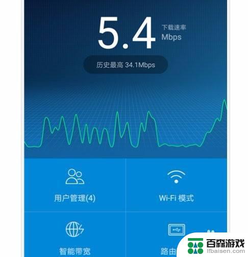 怎么手机看wifi有几个人在用