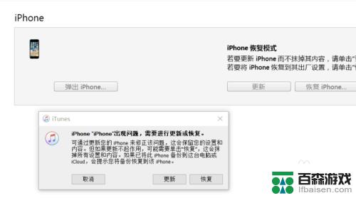 iphone4 手机停用了怎么办