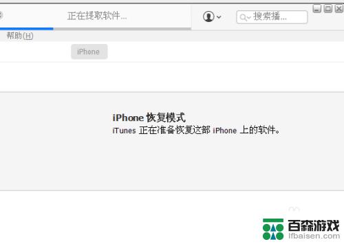 iphone4 手机停用了怎么办