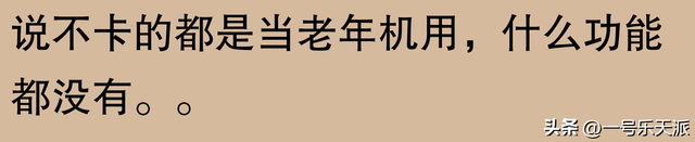 苹果手机使用寿命真的能达到五六年吗？网友称：我用了七年，仍然可以正常使用