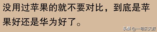 苹果手机使用寿命真的能达到五六年吗？网友称：我用了七年，仍然可以正常使用