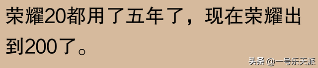 苹果手机使用寿命真的能达到五六年吗？网友称：我用了七年，仍然可以正常使用