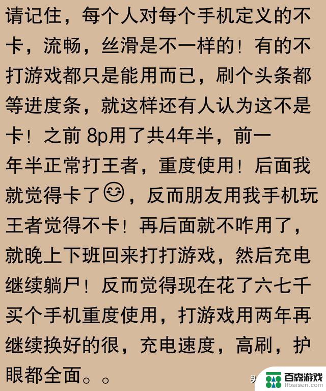 苹果手机使用寿命真的能达到五六年吗？网友称：我用了七年，仍然可以正常使用