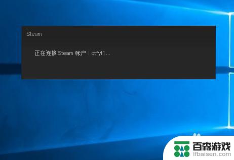 如何将steam文件从c盘移