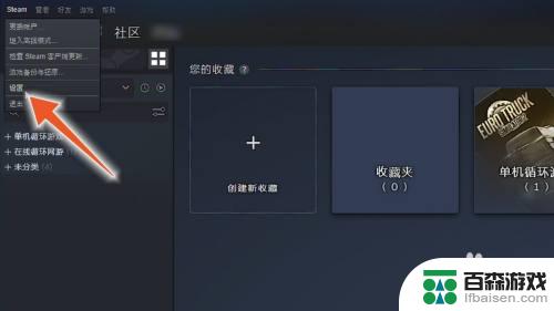 怎么查steam绑定剩余天数