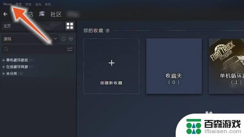 怎么查steam绑定剩余天数