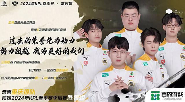 KSG历经一千多天终于击败狼队，今屿打破小胖魔咒！DRG惊险3-0完胜WB