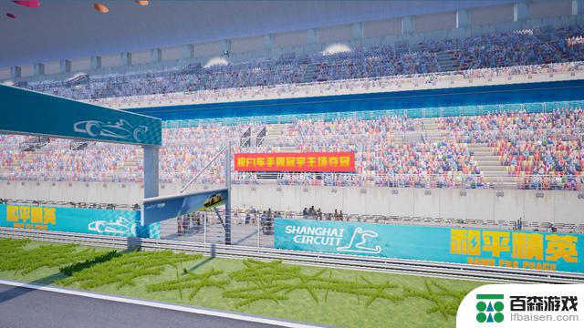 和平精英携手上海国际赛车场助阵F1中国大奖赛开幕盛大