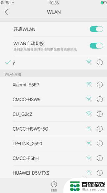 oppo手机怎么打开wifi