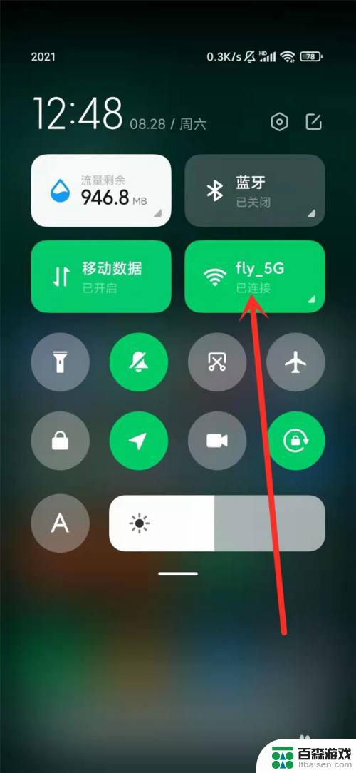 手机右上角怎么显示5g