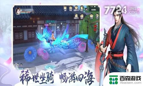 新仙魔九界怎么挣钱